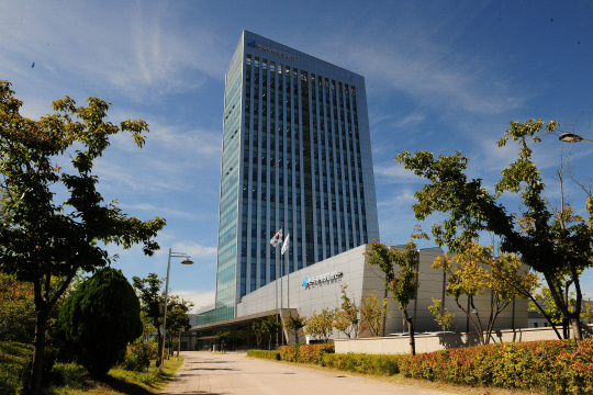 광해광업공단 본사. <KOMIR>